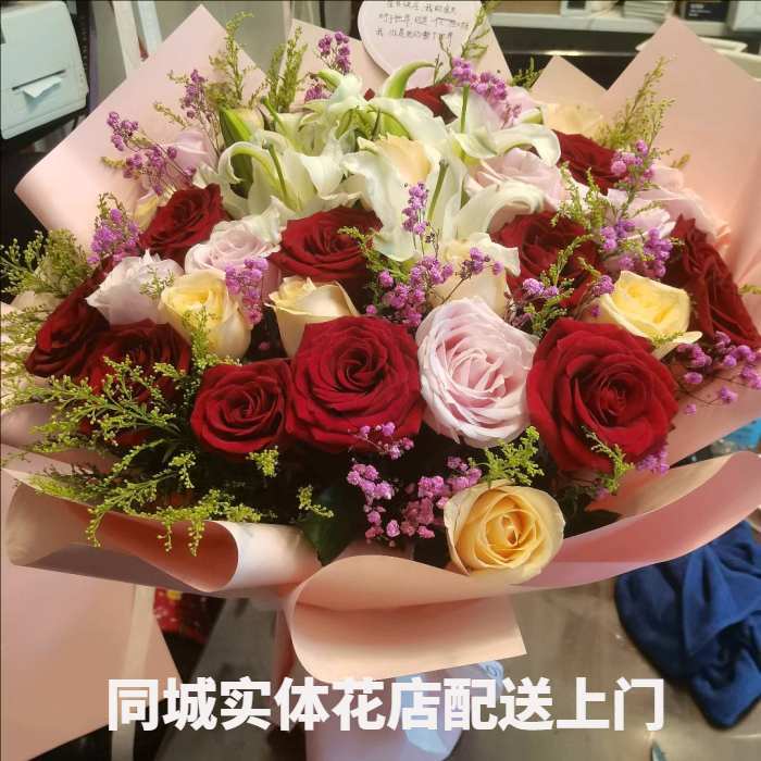 曲靖师宗县花店